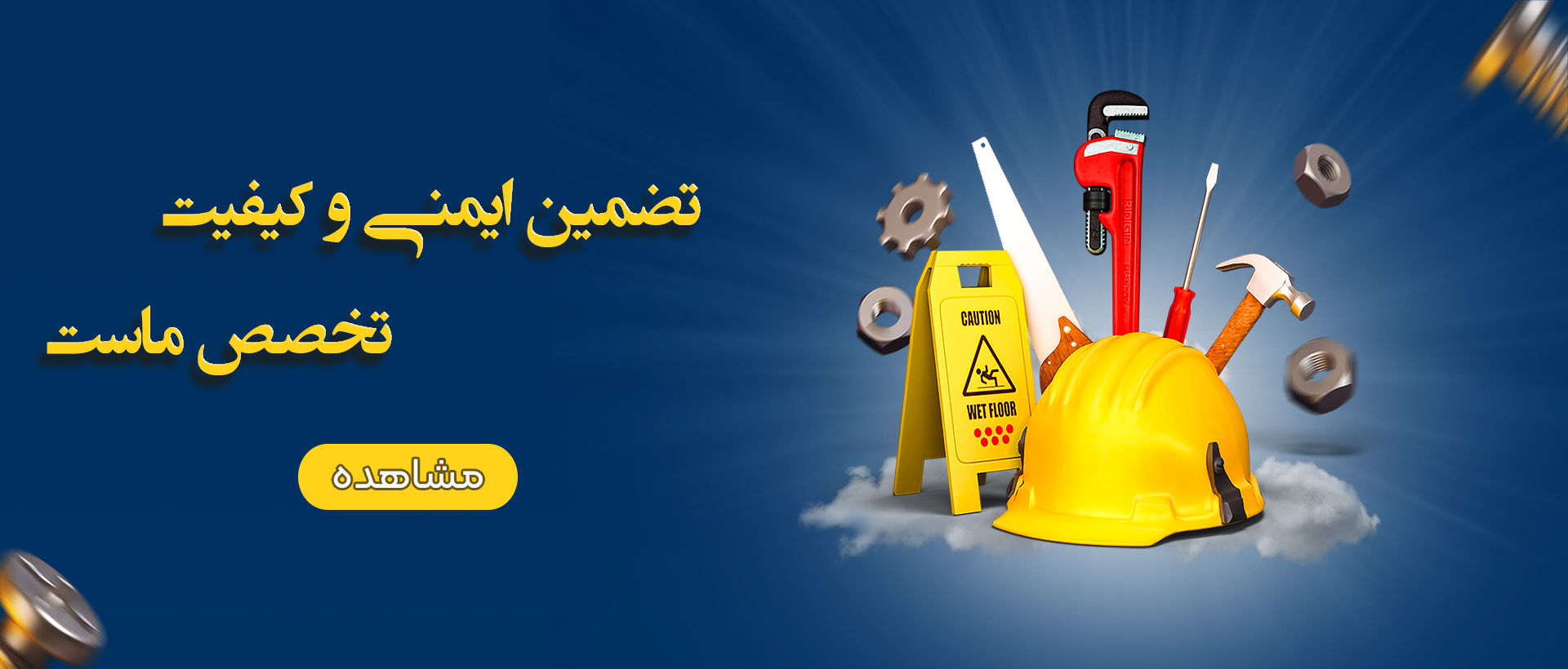 International Labour Day Social Media Cover Design Template